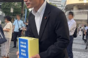 小川淳也と中核な仲間達　令和 6年能登半島地震の義援金を今更集める