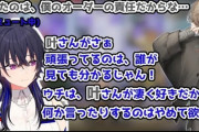 【にじさんじ】糖失っても良いか？