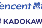 KADOKAWAが中国テンセントと資本業務提携！中国ではエンタメ規制の真っ最中…