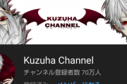 葛葉のch登録者数が70万人突破！！【にじさんじ】
