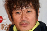＜近藤真彦＞ジャニーズ退所でわかった人望　間違いなく失う象徴的な仕事は？