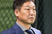 元オリックス中嶋監督「WBCの監督はやらない。プレッシャーが凄すぎる。」
