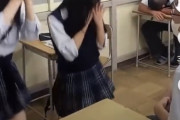 【動画】ヤベー女子高生集団、クラスの陰キャの目の前で唐突に腰振りダンスをして陰キャ困惑wwｗｗｗ