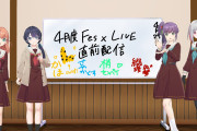 【画像】梢先輩が描いたキリンｗｗｗｗｗ【ラブライブ！蓮ノ空】