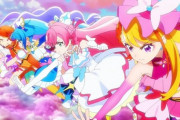 《ひろがるスカイ！プリキュア》33話感想・画像 ついに5人技が誕生！その名も「マジェスティックハレーション」【ひろプリ33話感想】