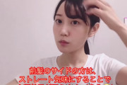小倉唯さんがメイク動画を公開！“すっぴん風メイク”＆“簡単ヘアアレンジ”を紹介されています♪