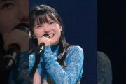 【動画】アンジュルム『悔しいわ』ハロ！ステ Live Edit.公開中！