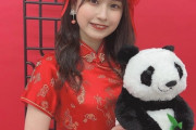 【SKE48】西井美桜のチャイナ姿がかわいい！！！