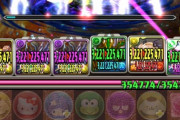 【パズドラ】多色の超暗闇なんとかして、エンジョイ勢だから6色無理や