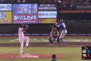 【vs.楽天】日ハム万波、チーム単独トップとなる第14号勝ち越しソロホームラン！！！！！