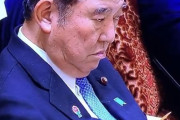 【画像】石破さん、今度はスーツがフケまみれで汚いと炎上・・・