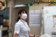 【画像】新人女刑事さん、お胸がデカすぎるwwwwwwwwwwwwww