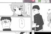 夏だしホラー漫画描いた（※画像あり）
