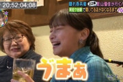 【元日向坂46】影山優佳の飲みっぷりが凄い…