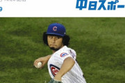 faridyu、両津勘吉みたいになる
