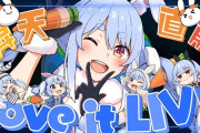 【画像】ホロライブぺこーらさん、カメラ配信で髪の毛が染まっていることが判明してしまう……