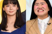 【日テレ】多部未華子、「かわいくなった」と称賛の声