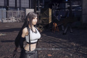 【悲報】FF7のティファさん、男慣れし過ぎてる