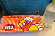 【超画像】「チキン弁当」とかいう最強の駅弁ｗｗｗｗｗｗｗｗｗ