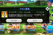 [FGO6周年]W光のコヤンスカヤでバスターシステム組めるんじゃないか？セイバーアルトリアが宝具3連射 3ターン目宝具のNPチャージ＋コヤン50＋自前スキルをコヤンのスキルで短縮されて30チャージで100チャージ