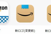 【地獄画像】外国人「ぎゃあああAmazonの新アイコンがヒトラーに見える！」→急遽変更wwwwwww