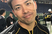 プロ野球ファンとして阪神・伊藤隼太さんにかけてあげたい言葉