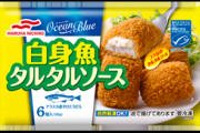 【画 像】最もおいしい冷凍食品が決定する