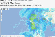 【悲報】ツイッター民「うわああああああ！北朝鮮のミサイルが日本の雲を切り裂いたああああああ！」