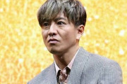 【画像】木村拓哉の高校時代の直筆プロフィールｗｗｗｗｗｗｗｗｗｗｗｗ