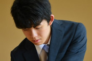 【速報】藤井聡太二冠、史上初の10代三冠を達成！羽生善治九段の記録を大幅更新