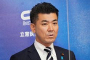 立憲・泉代表、乃木神社参拝に「戦争で亡くなられた方を弔うことは軍国主義ではないし、好戦的でもない。私は『愛国リベラル』『愛国左派』」
