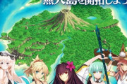 【FGO・画像あり】イベントマップってもっとワクワクできるような作りにできないの？？？←結果ｗｗｗｗｗｗｗｗｗｗｗ