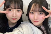 【≠ME #本田珠由記】みるてん、このたんと遊ぶ🥰【≒JOY #天野香乃愛】
