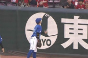DeNA関根がジャンピングキャッチ→広島ファンの子供にボールをプレゼント！
