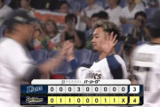 【オリックス対西武24回戦】オリックスが４－３で西武に逆転勝利し７連勝！８回に森友哉が１８号決勝弾！西武は逆転負け、８回に田村が被弾