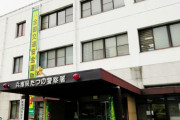 【悲報】元ソフトバンク・伊奈、逮捕　7ヵ月ぶり6回目