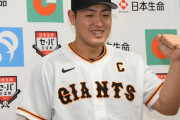交流戦MVPに岡本和真　優勝球団以外から選出は18年以来2人目