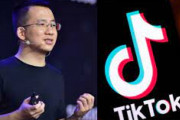 【マイナンバー制度】TikTok(中国)、デジタル庁と連携...米連邦通信委員会では中国へのデータ送信を危惧