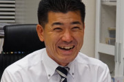 立憲民主党・泉健太氏「自民にばかり献金が集中して同じスタートラインに立てない。不公平だ！」
