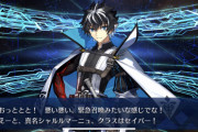 [FGO]霊基再臨画像セイントグラフ・スキル判明「シャルルマーニュ」「ローラン」「クリームヒルト」シャルル召喚時ボイスの緊急召喚が気になる、そしてローランが全力笑わせに…