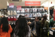 韓国さん、もう日本製品不買運動に飽きた！？ソウル市内のユニクロが大盛況らしいぞｗｗｗｗｗ