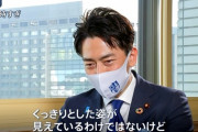 【画像】男、進次郎ついに女子アナから「あぁ....」という目で見られるｗｗｗｗｗｗｗｗｗｗ