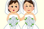 同性婚「賛成」は82.2％、差別的な考えを持つ少数の反対派は「50代以降の高齢男ら」
