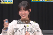 【櫻坂46】有吉さん「中嶋圧倒的1位！」アイドル中嶋優月、大活躍！！！【有吉ぃぃeeeee!】