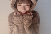 日向坂46東村芽依、ミーグリ衣装のくまちゃんパジャマ姿が強過ぎる件・・・