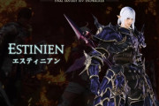 【FF14】6.0でフェイスシステムがアップデート！「エスティニアン」と一緒にIDへ行けるように！