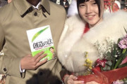 【画像】「鬼滅の刃」妹役こと声優の鬼頭明里さん、男といちゃつく写真が流出…