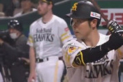 近藤健介 .323 4本 出塁率.479 ops1.014 ← この化け物