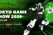 【TGS2021】9月30日18時～ Xboxの国内向け発表会が開催！