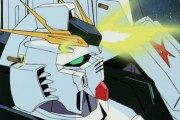 【画像あり】ガンダムシリーズの頭部バルカンって威力も十分高いしもっと活躍してもいいよな